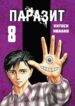Cover 26281