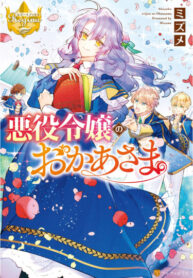 Cover 26291
