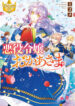 Cover 26291