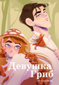 Cover 26299