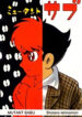 Cover 26309