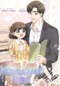 Cover 26359