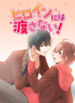 Cover 26361