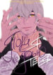 Cover 26381