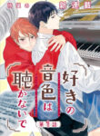 Cover 26383