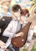 Cover 26385