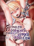 Cover 26387
