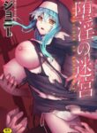 Cover 26401