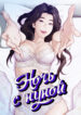 Cover 26429