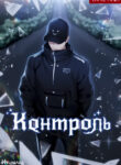 Cover 26486