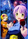 Cover 26532