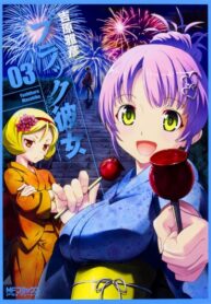 Cover 26532