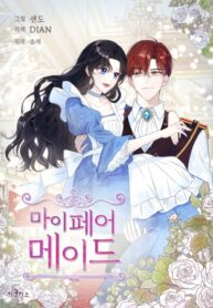 Cover 26540