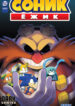 Cover 26548