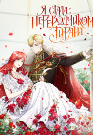Cover 26554