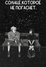 Cover 26560