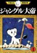 Cover 26562