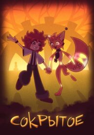 Cover 26568