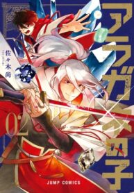 Cover 26574