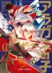 Cover 26574