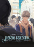 Cover 26608