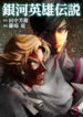 Cover 26620