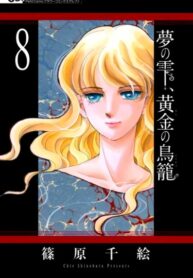 Cover 26622