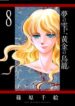 Cover 26622