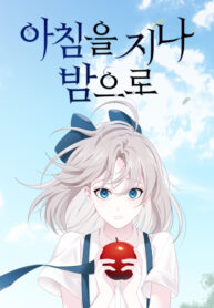 Cover 26632