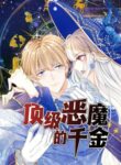 Cover 26644