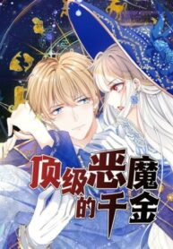 Cover 26644