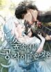 Cover 26646
