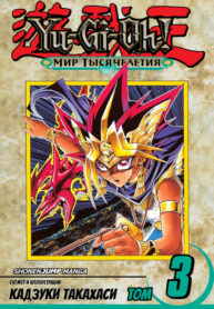 Cover 26651
