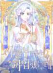 Cover 26654