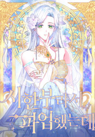 Cover 26654