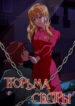Cover 26656