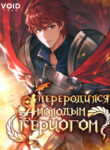 Cover 26658