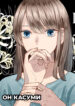 Cover 26664