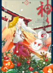Cover 26672