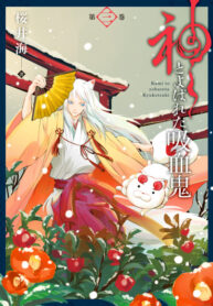 Cover 26672