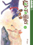 Cover 26678