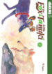 Cover 26678