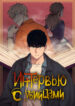 Cover 26688