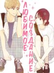 Cover 26692