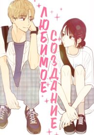 Cover 26692