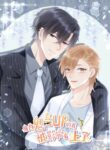 Cover 26754