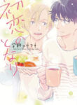 Cover 26782