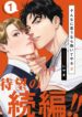 Cover 26788