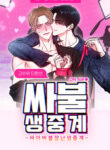 Cover 26796