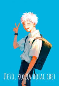 Cover 26816